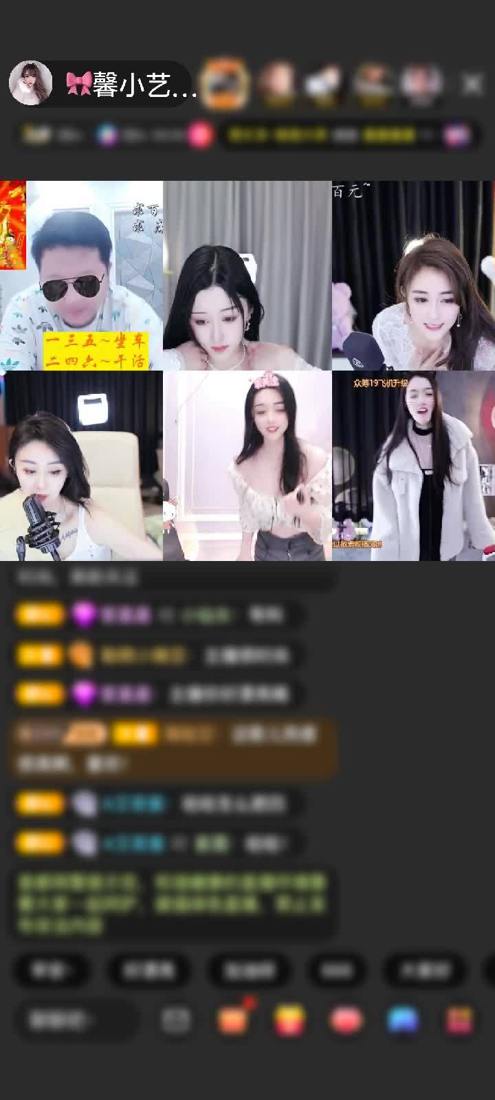 感谢🎀馨小艺❤️赠送爱如烟火5个
