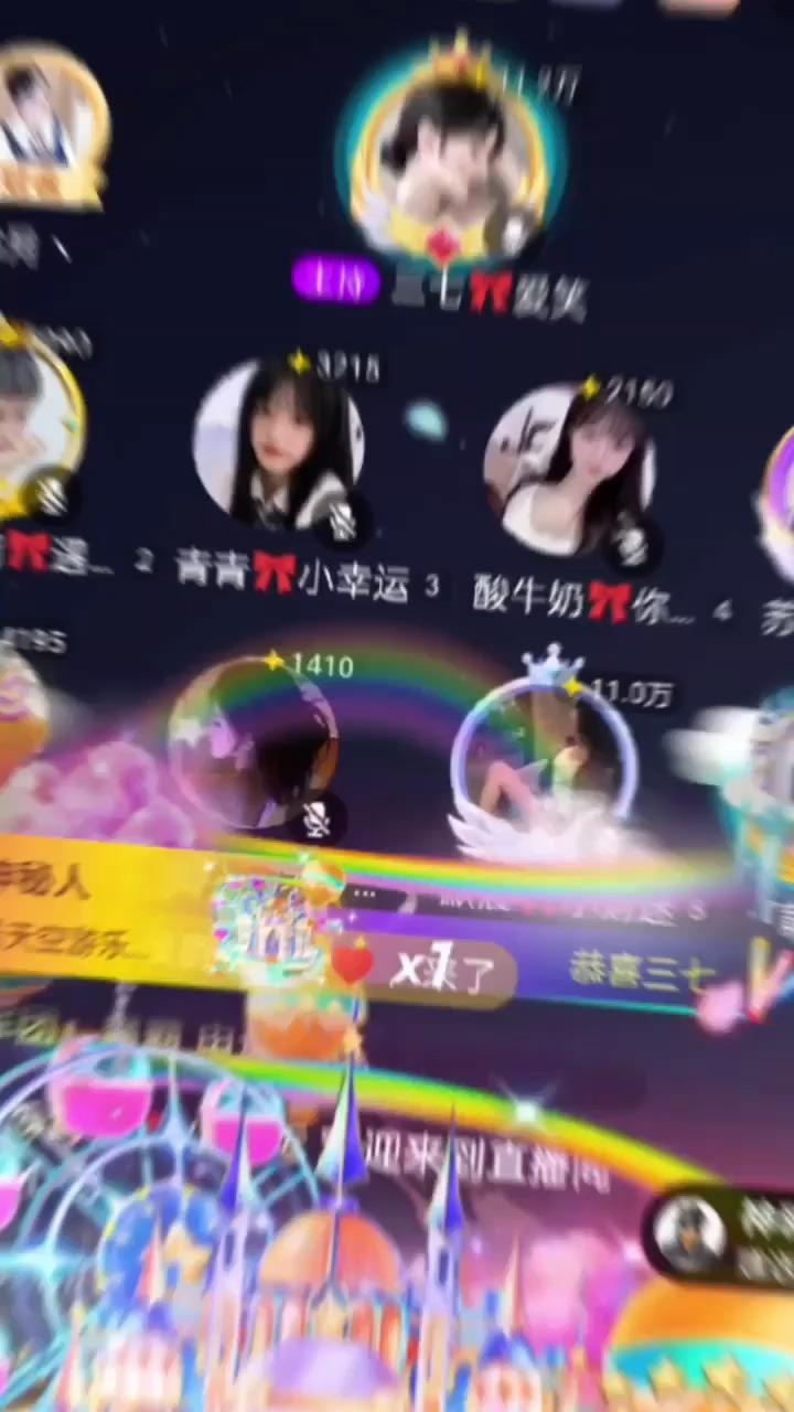 谢谢那个包容心最大的