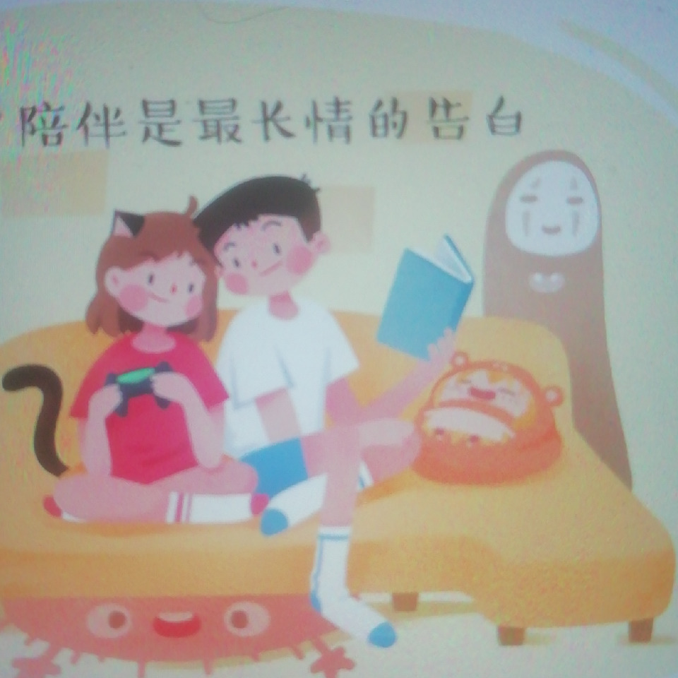 只胜裤衩子也陪燕子海报