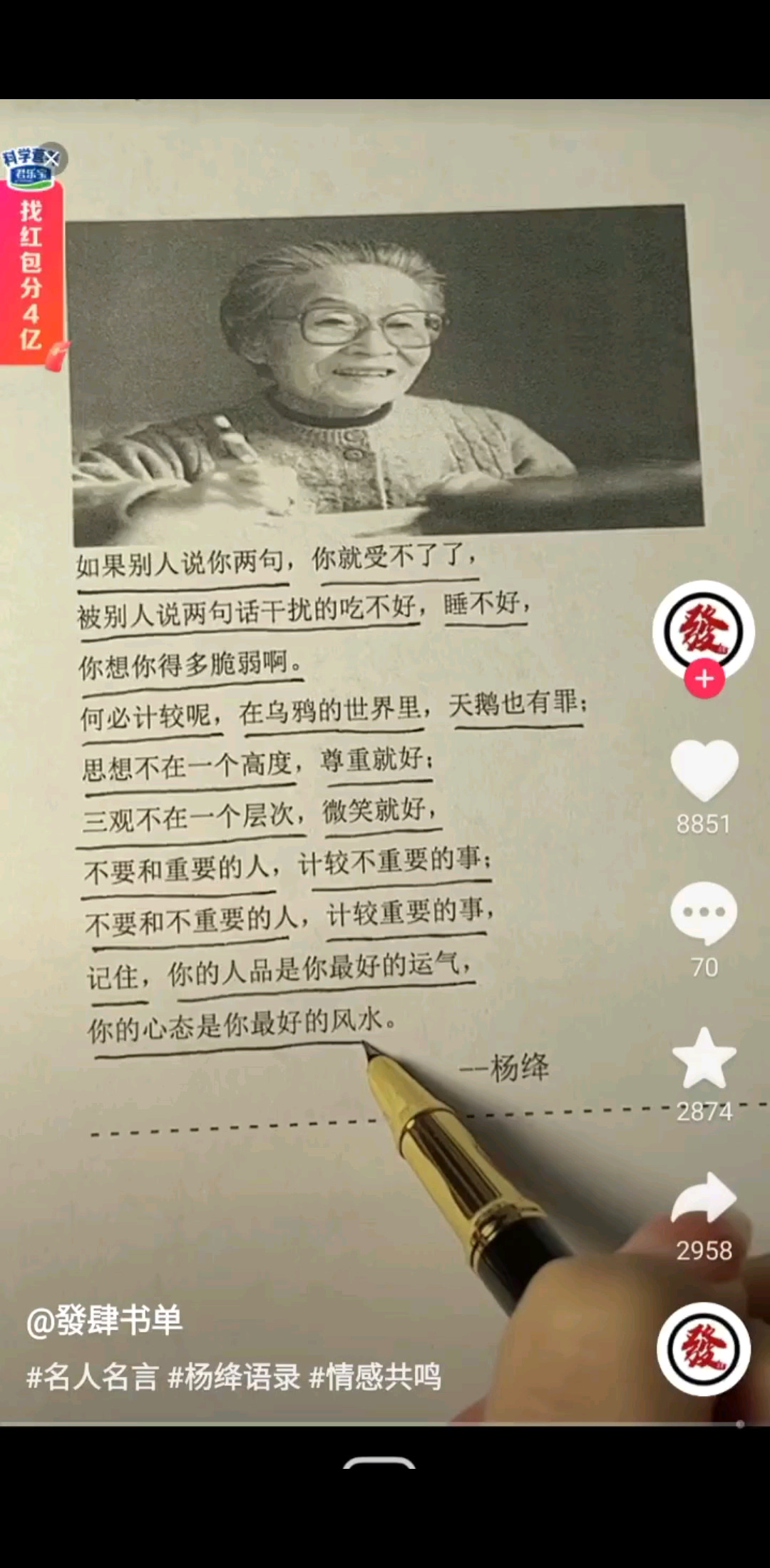 这就是话不投机半句多