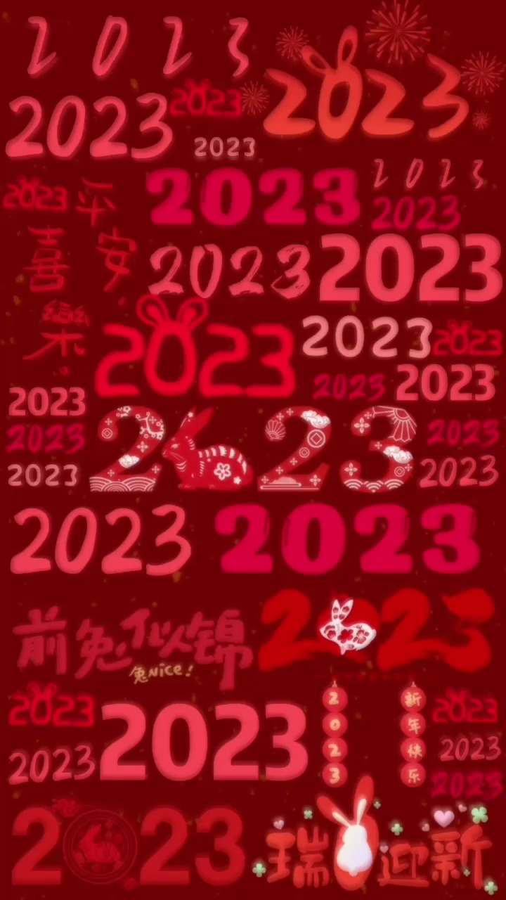 感谢大哥帮我升级！兔年大吉！
