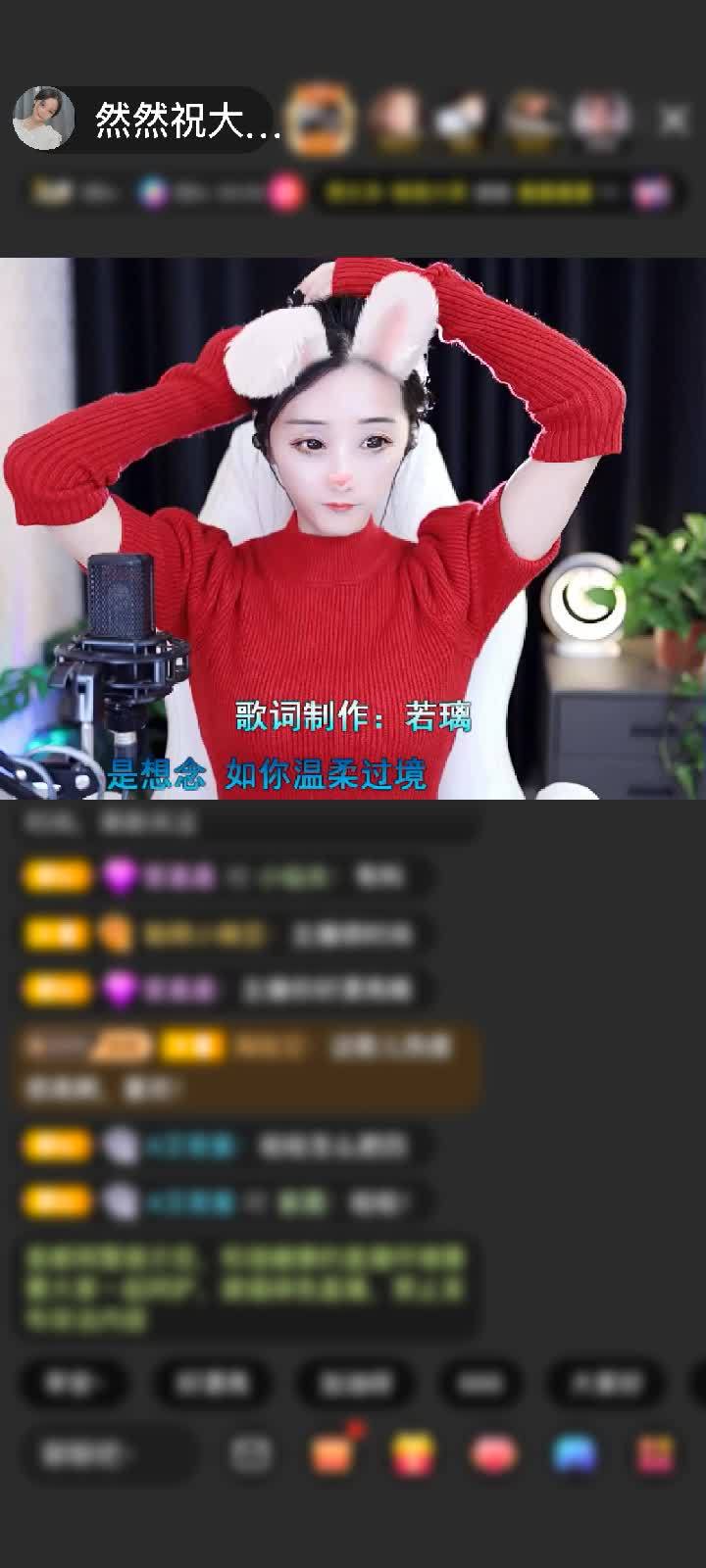 感谢℡风过无痕～强哥赠送小爱之神箭1个