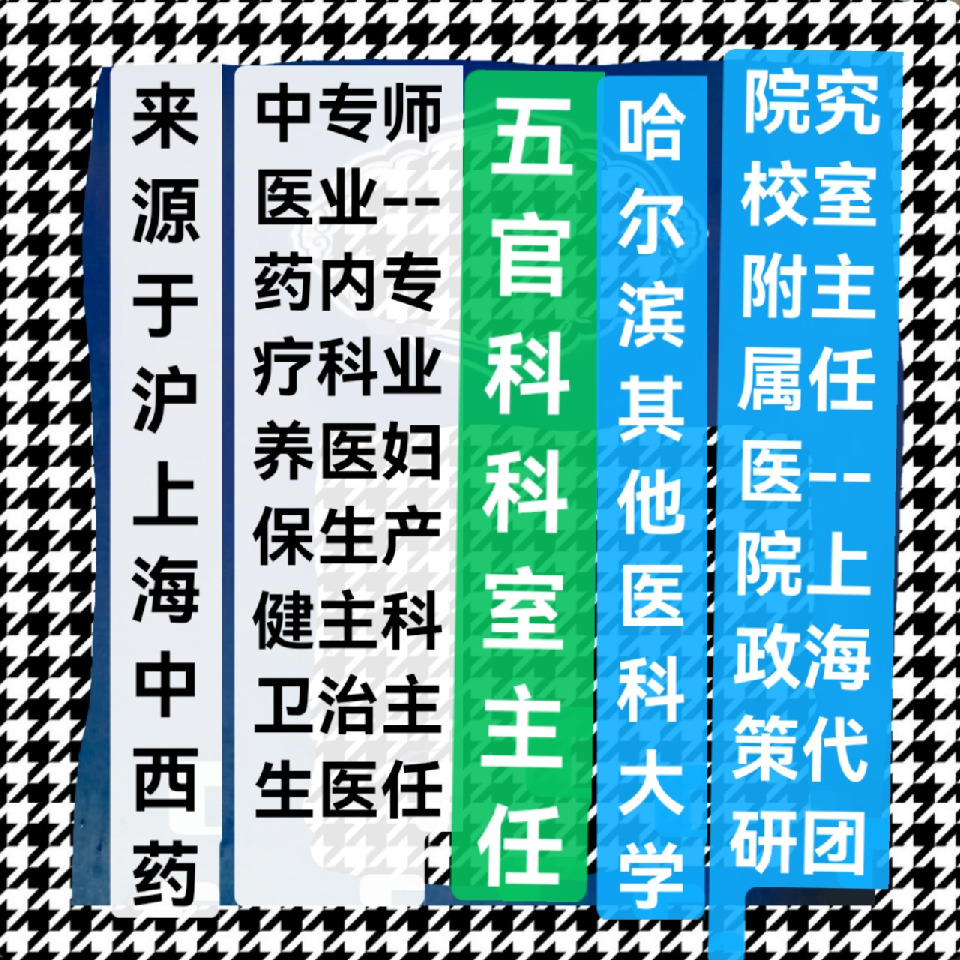 小程德强相爱相亲海报