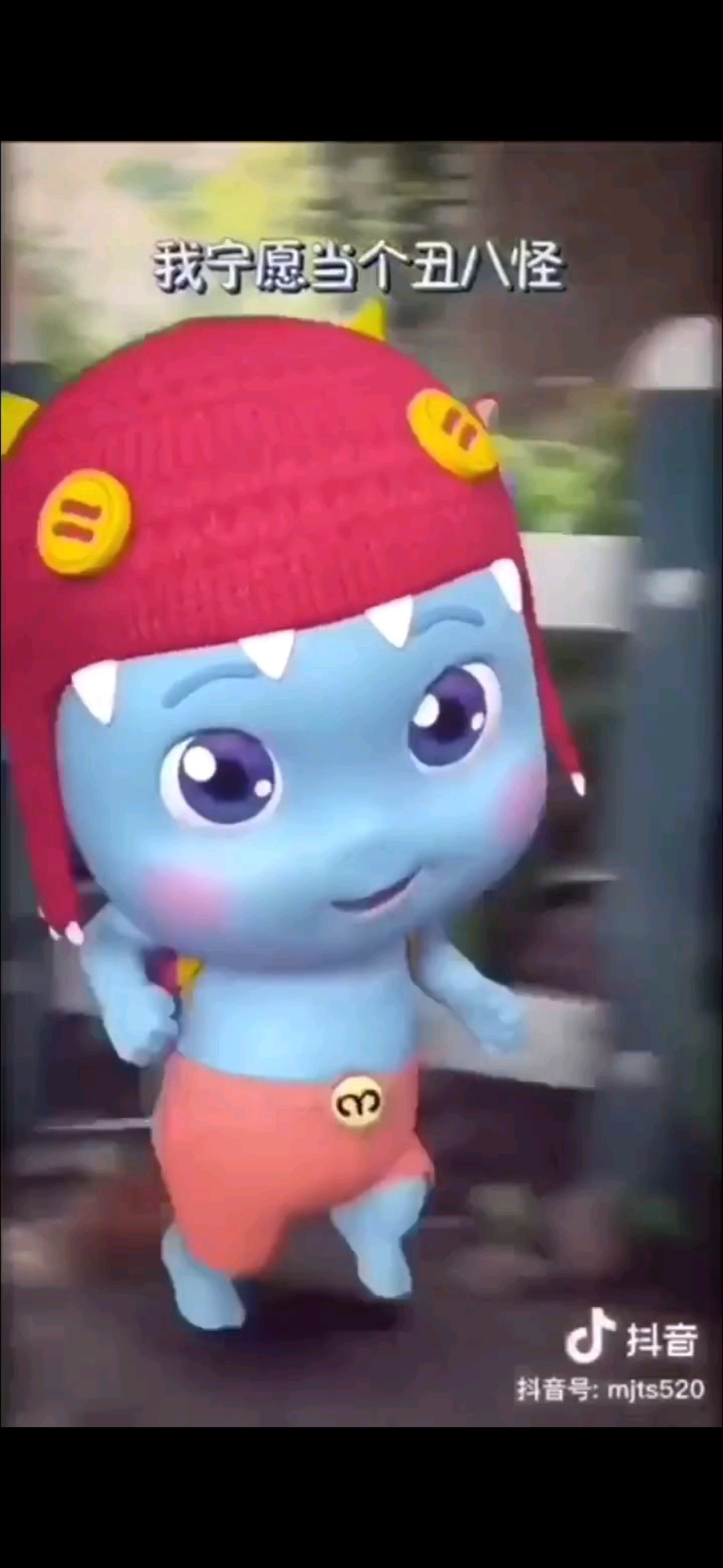 /惊讶/惊讶