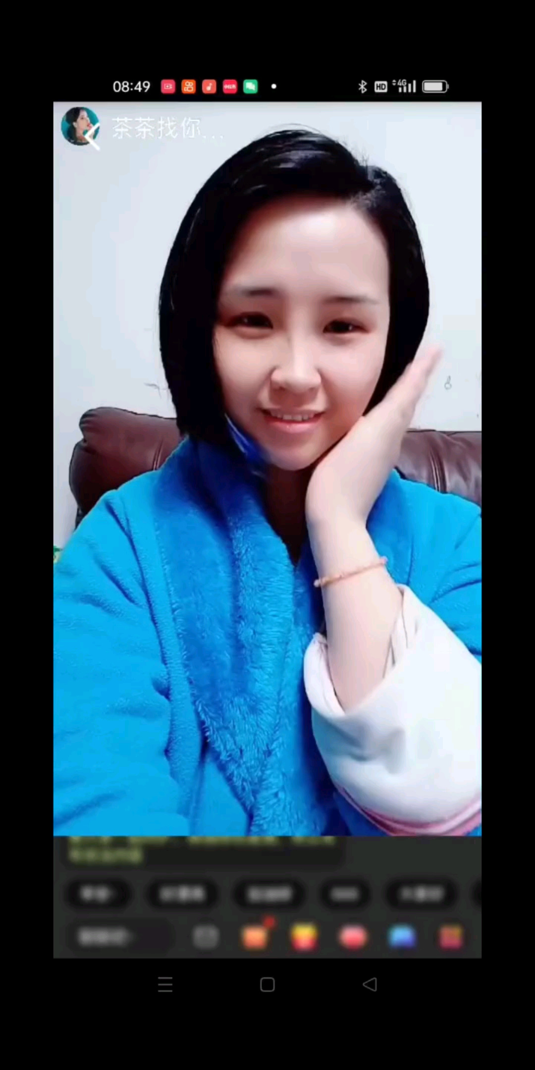 第四次被喊上线收礼物