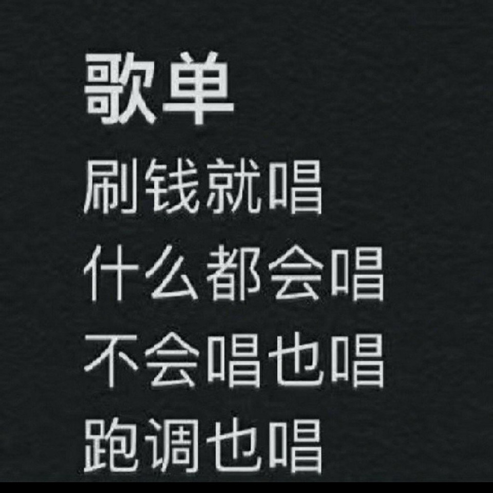 ᰔᩚ.红桃2海报