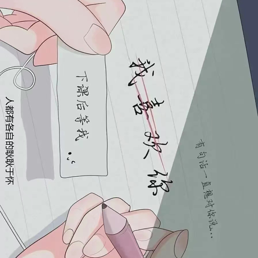 浮世万千ᝰ日月与卿海报