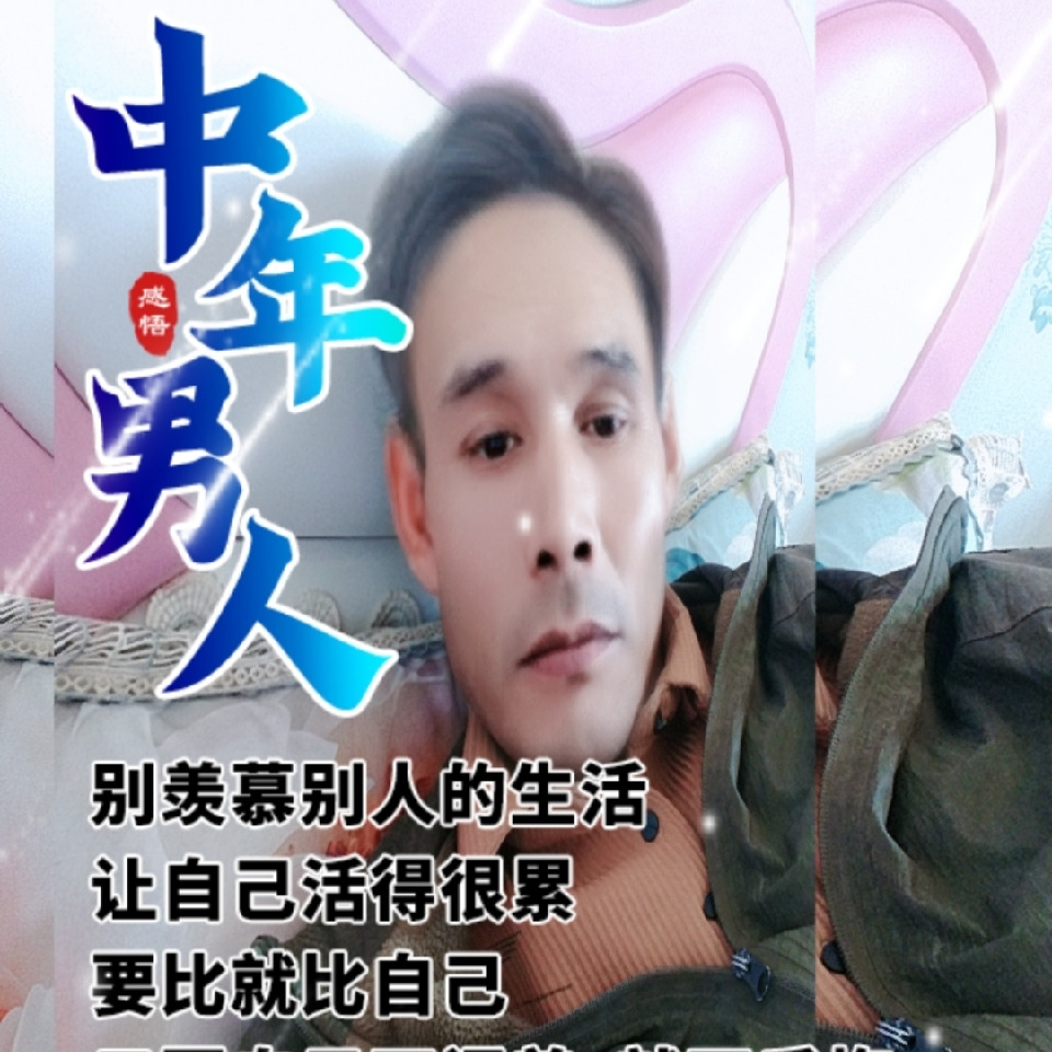 农民龙哥海报