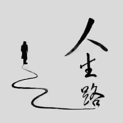 《㐓～㤅》海报