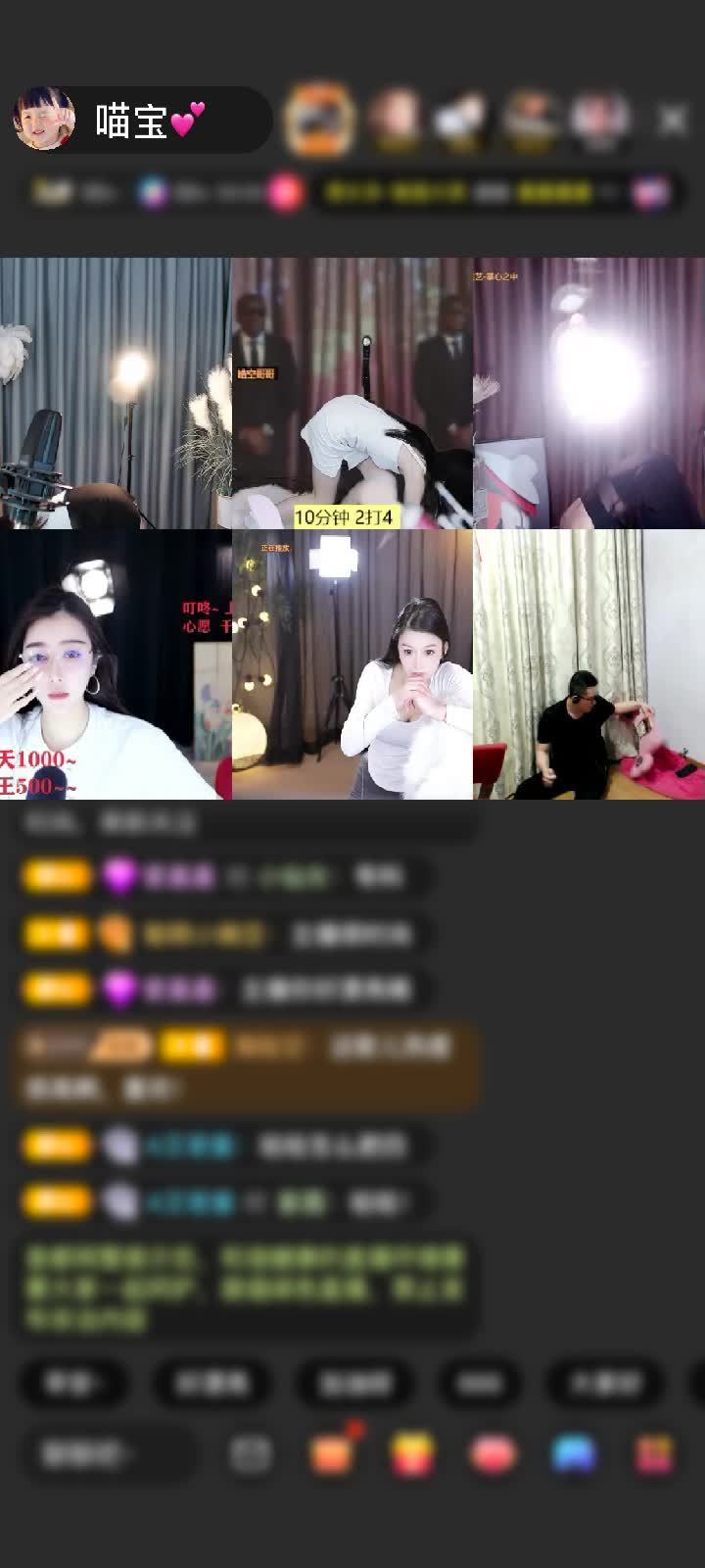 感谢余温々赠送天空游乐园1个