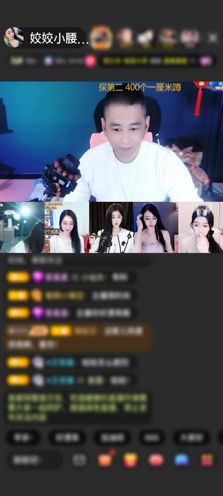 感谢神秘人赠送蓬莱仙阁1个