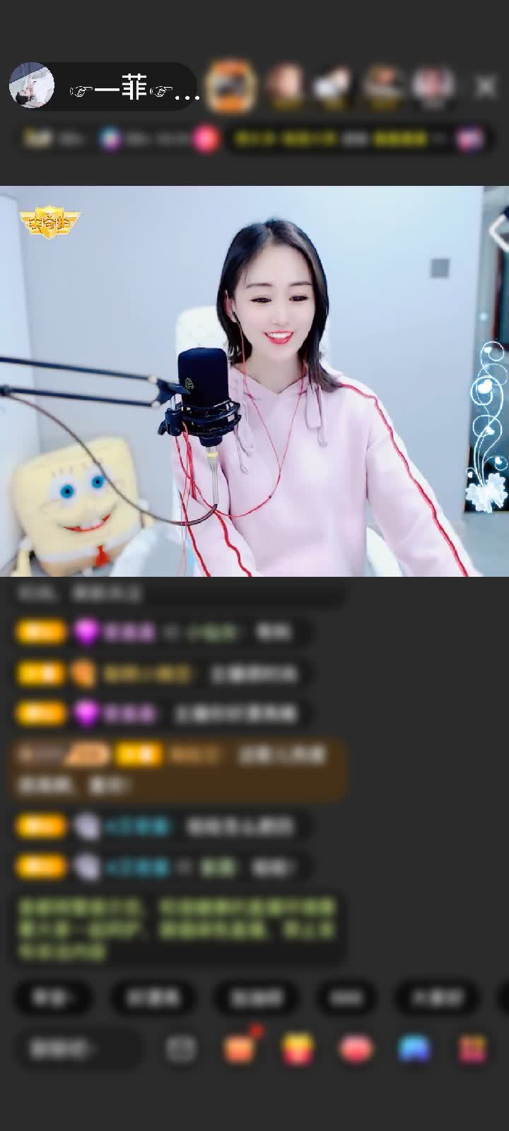 感谢听心浪迹，天涯赠送满满的爱1个
