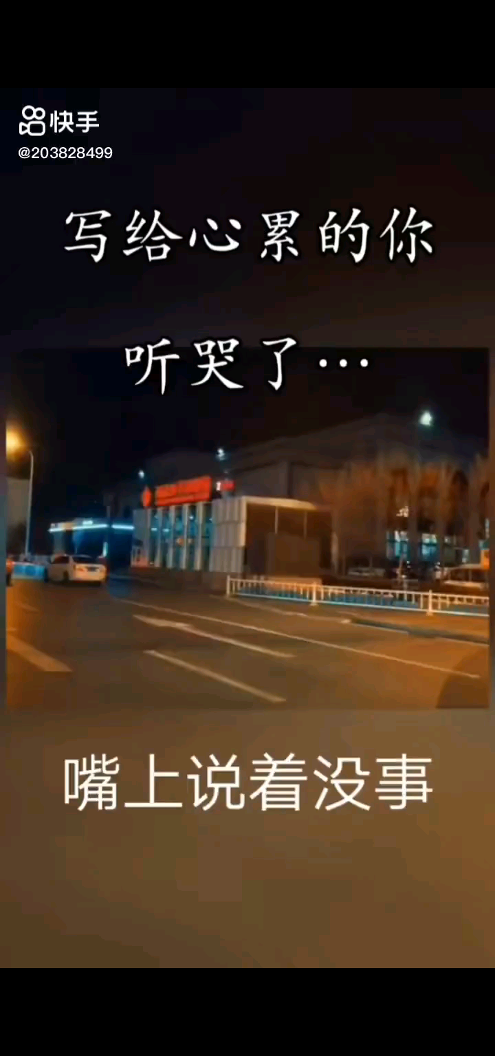 夜色撩人心弦