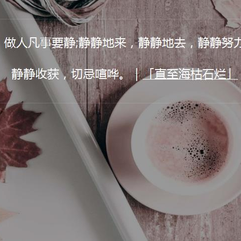 恍惚封尘海报