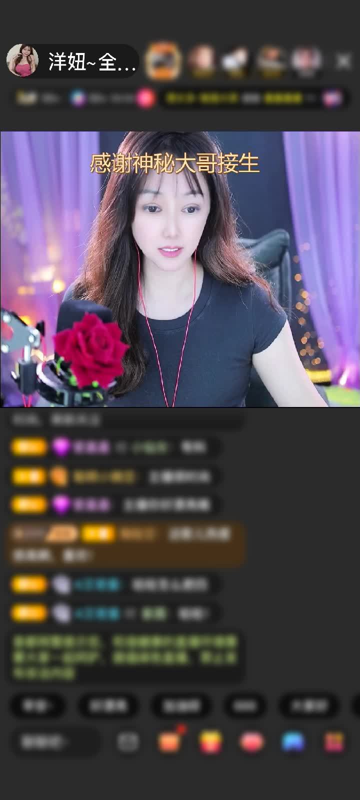 感谢神秘人赠送上缴工资1个