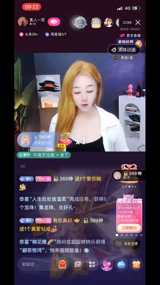 谢谢你陪伴我走过了那