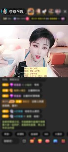 感谢滒倣棄菭療赠送蓬莱仙阁1个