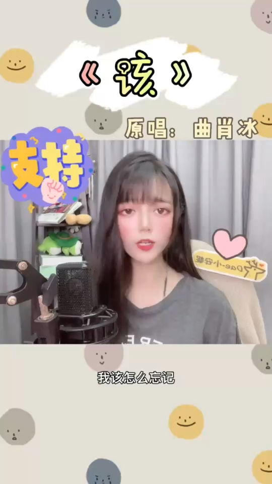 该