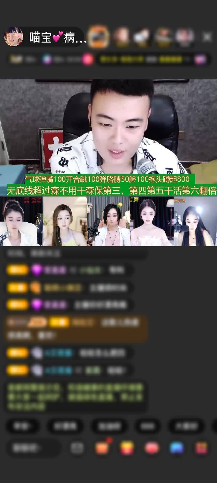 感謝余溫々贈送翩若驚鴻1個