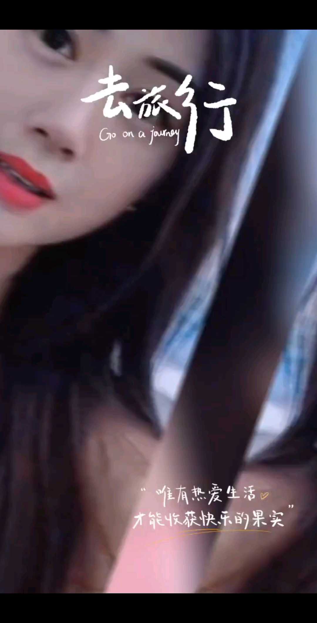 七月加油吧 愿一