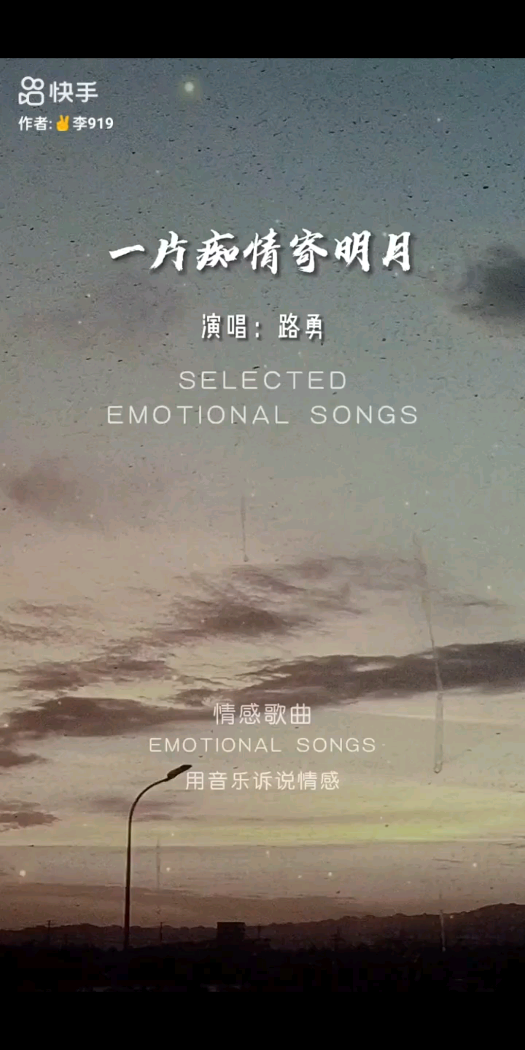 叶虽然凋零了，却自始