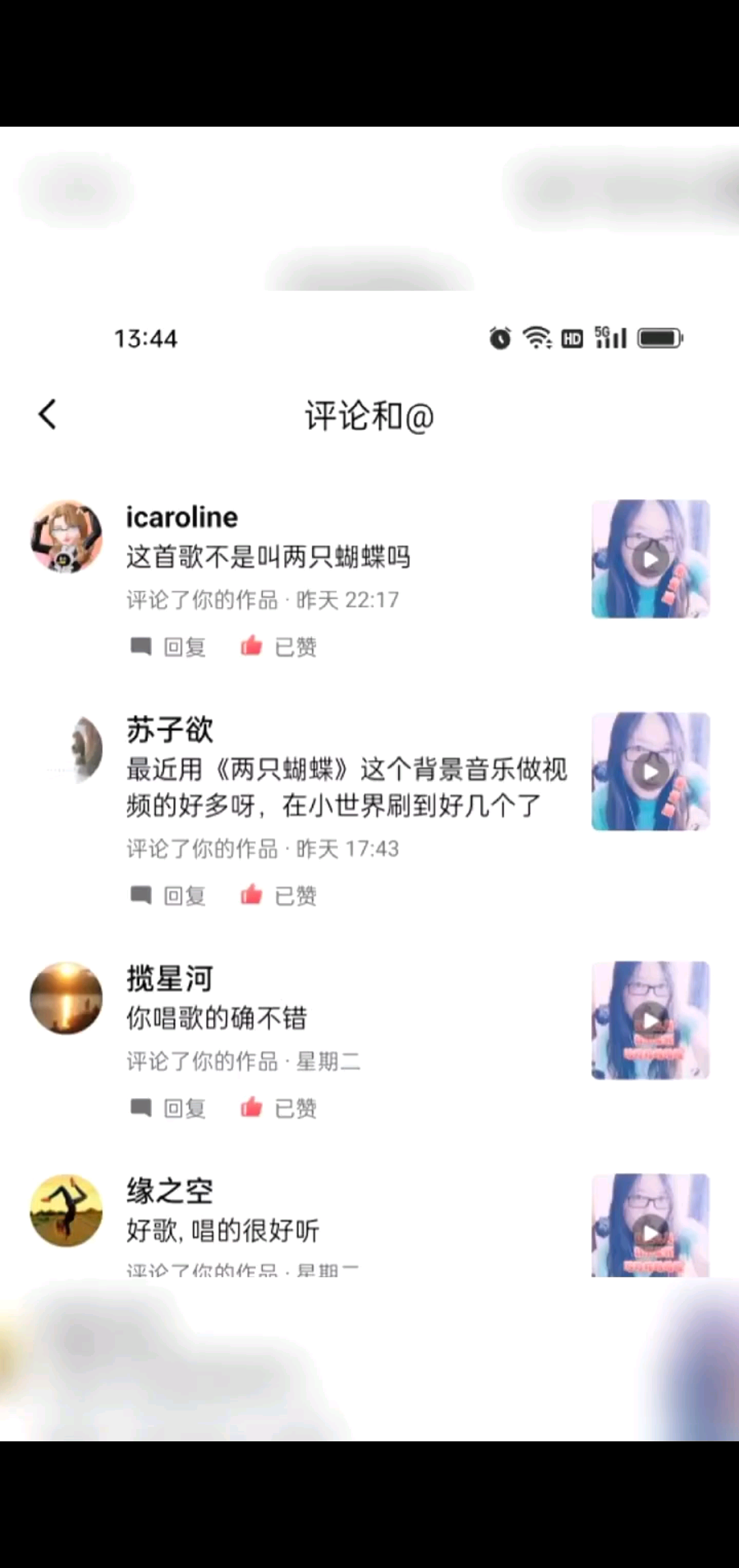 666铁铁哈喽🔥🔥🔥