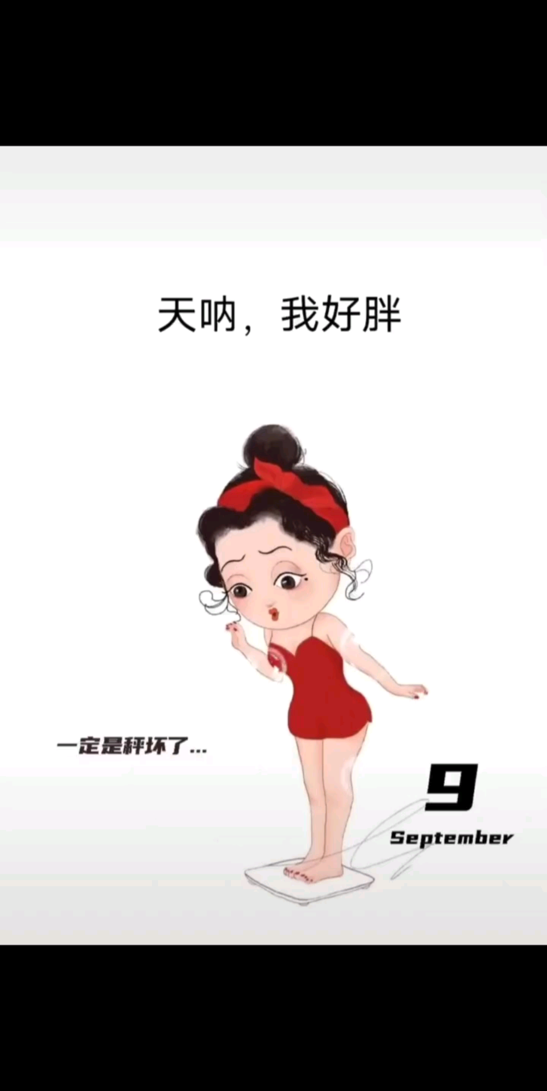 纯属娱乐