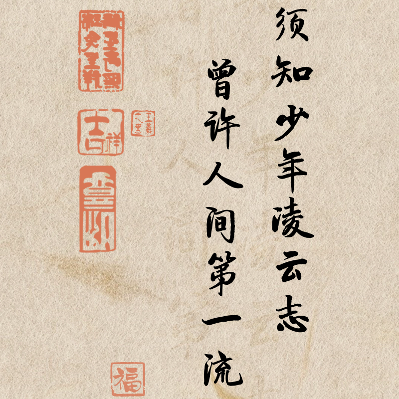 松松不吃🐟海报