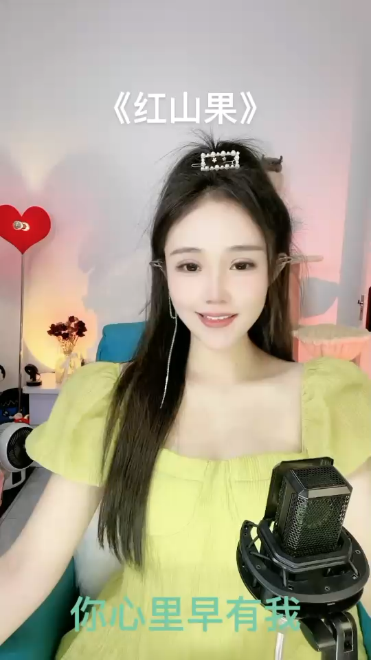 可以点歌呦/挖/美女