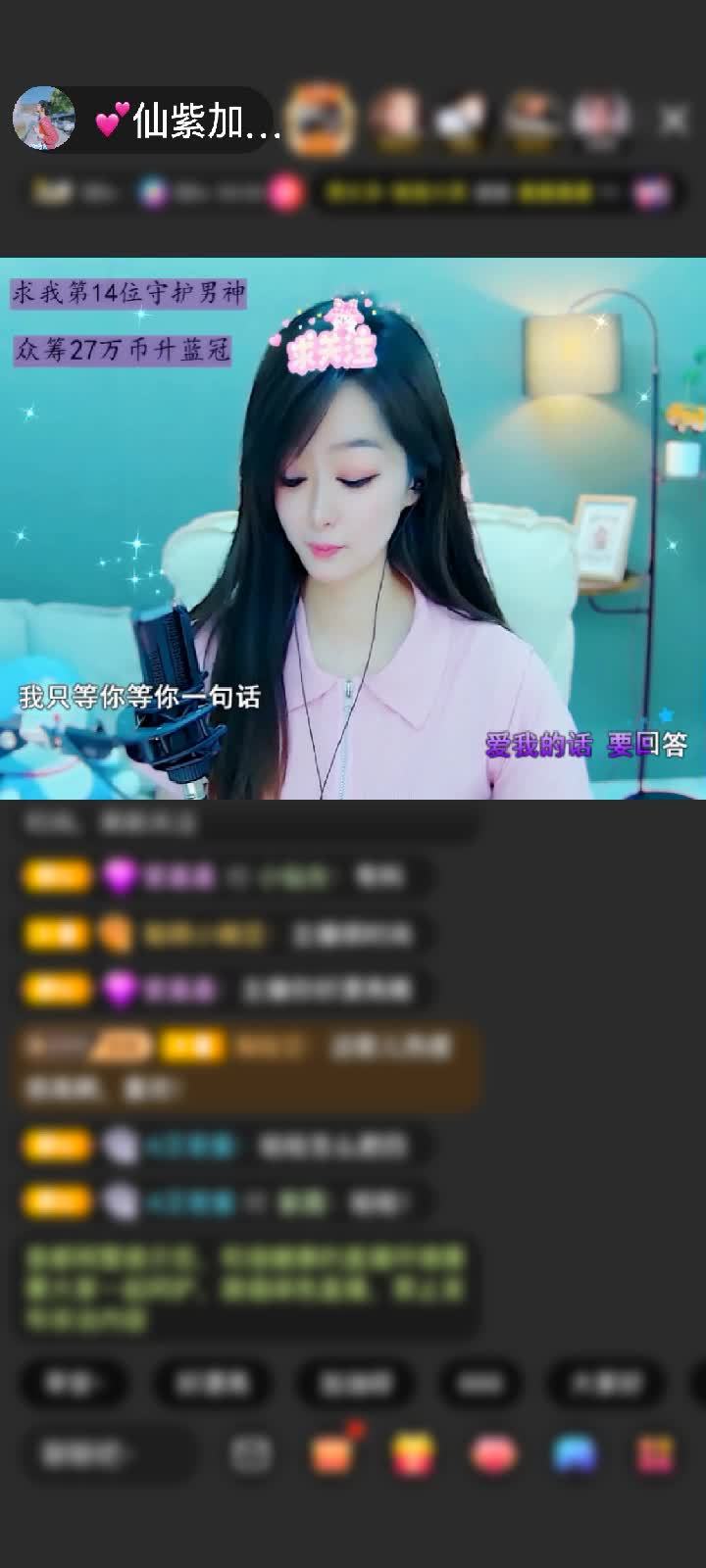 感謝仙山老妖贈送鉆石城堡1個