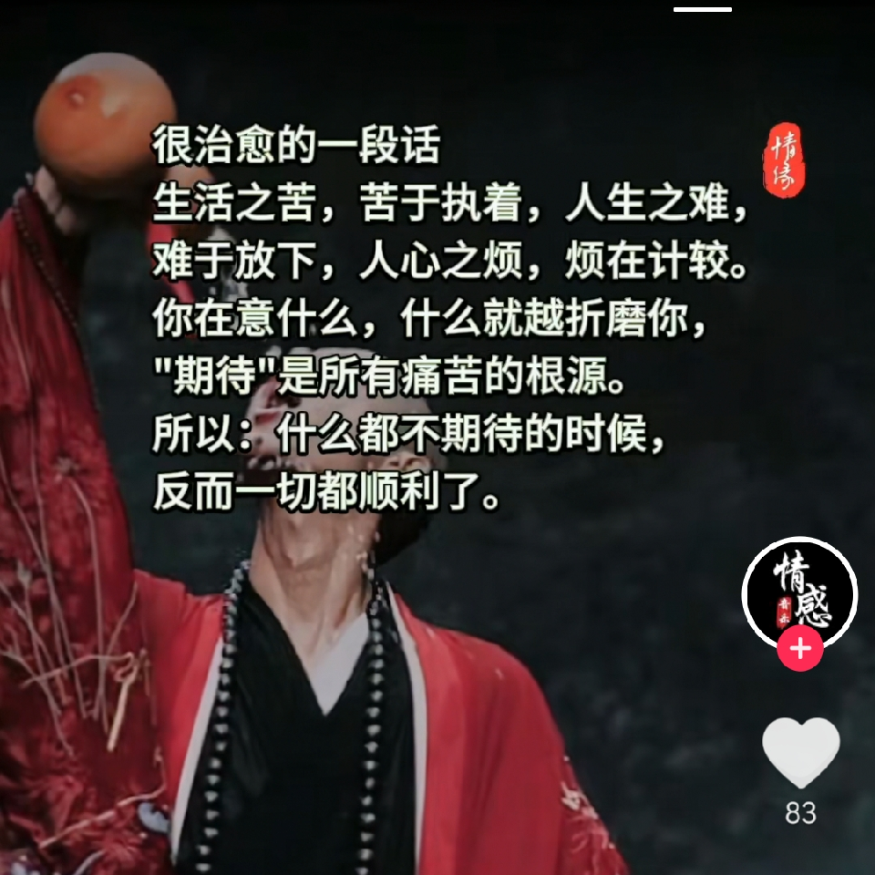 SC心意冷海报