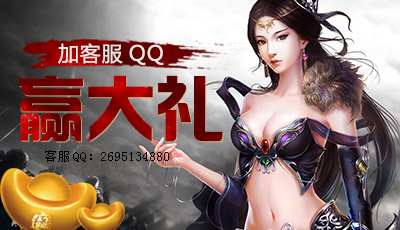 六间房游戏中心