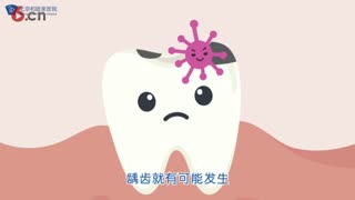 追剧不如追科普 -- 口腔检查知多少：龋齿