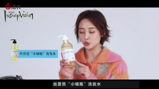 《新世界》柳如丝的秀发养护秘诀