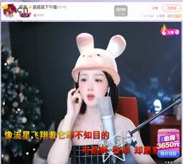✿．嘉嘉嘉嘉嘉嘉嘉 - 光亮 (30.8.2023)