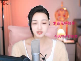 寂寞沙洲冷