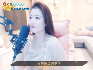 二乔每天12：00直播间 - 5555555555555555555555美女视频聊天交友 - 六间房秀场