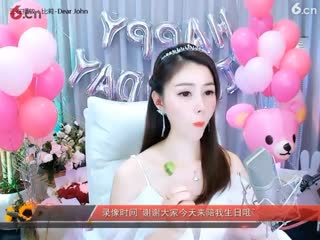 东方_莎莎今天生日啦直播间 - 美女视频聊天交友 - 六间房秀场2