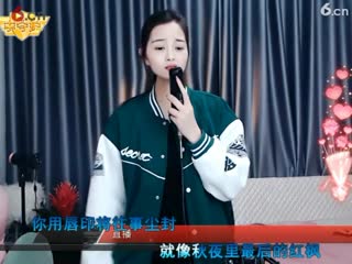 倾城蓉兒 红尘相送  2022 5 10