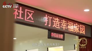 【70 年 70 城】记住梅河口！在这里，助力实体经济腾飞