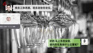 更懂高净值家庭所需，让君合管家脱颖而出