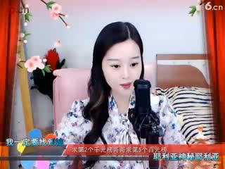 _倾城_蓉兒_直播间 - 美女视频聊天交友 - 六间dddddddddddddddddddddddd房秀场_2021411113028