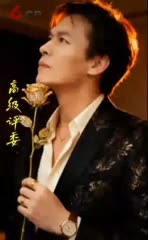 高级评委 (初五迎财神)