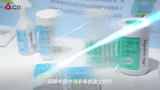 富士胶片连续第三届参展进博会 贡献抗疫和5G建设成为展台焦点