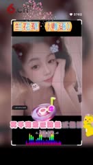 兰花草（粤语）