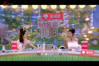 这个女明星同款，不用吃土也能get