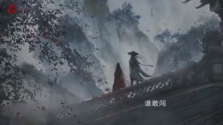 这首歌如果古典舞应该好看吧 那么有意境 过情关 谁敢闯