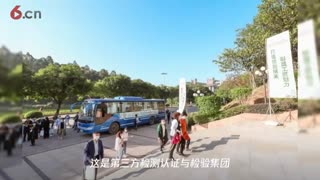第五届全国高职院校食品营养与安全检测技能大赛在广东举办