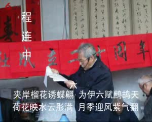晋州市梨花诗社成立20周年诗歌朗诵会 （二）
