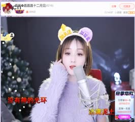 ✿．嘉嘉嘉嘉嘉嘉嘉 - 只要平凡 (5.12.2022)